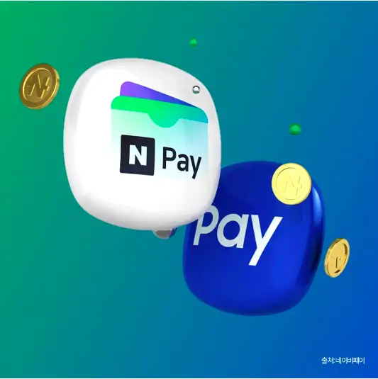 썸네일-네이버페이-삼성페이-로고