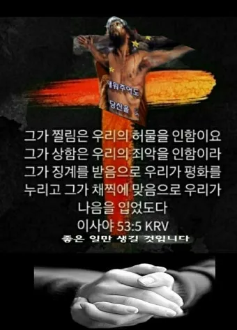 부활절 대표기도문 모음 2025년 4월_24