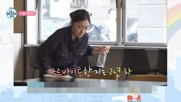 박경혜 배우