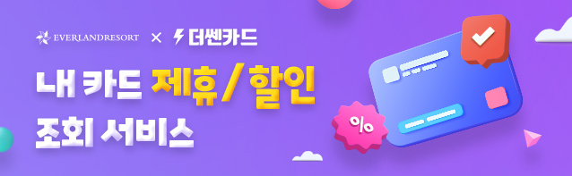 더센 안드로이드앱 다운 바로가기