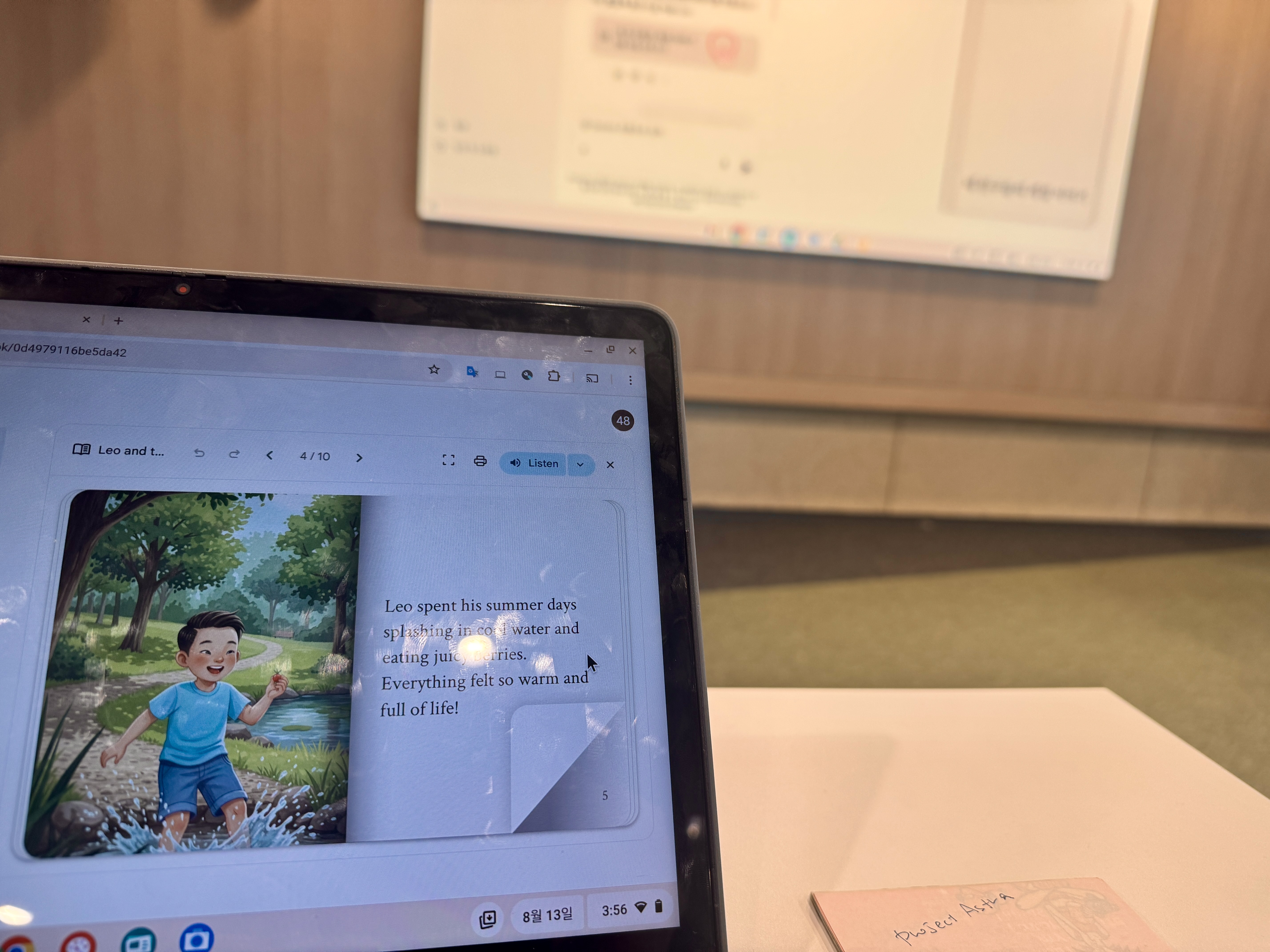 제미나이가 생성한 영어 동화책 화면 – ‘Leo and the Changing Seasons’ 예시 페이지