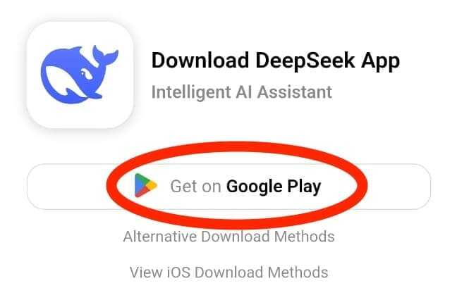 구글 플레이 스토어 앱 바로 가기 화면