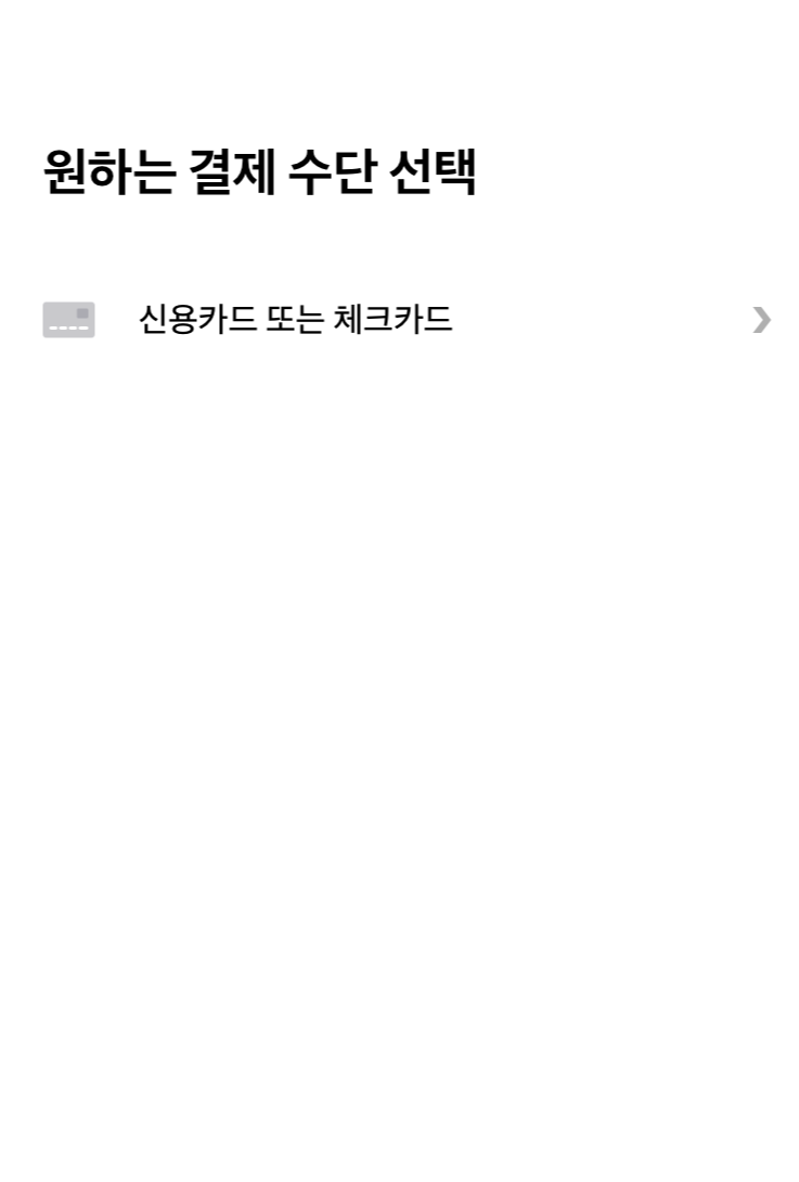 우티 택시 할인코드 프로모션
