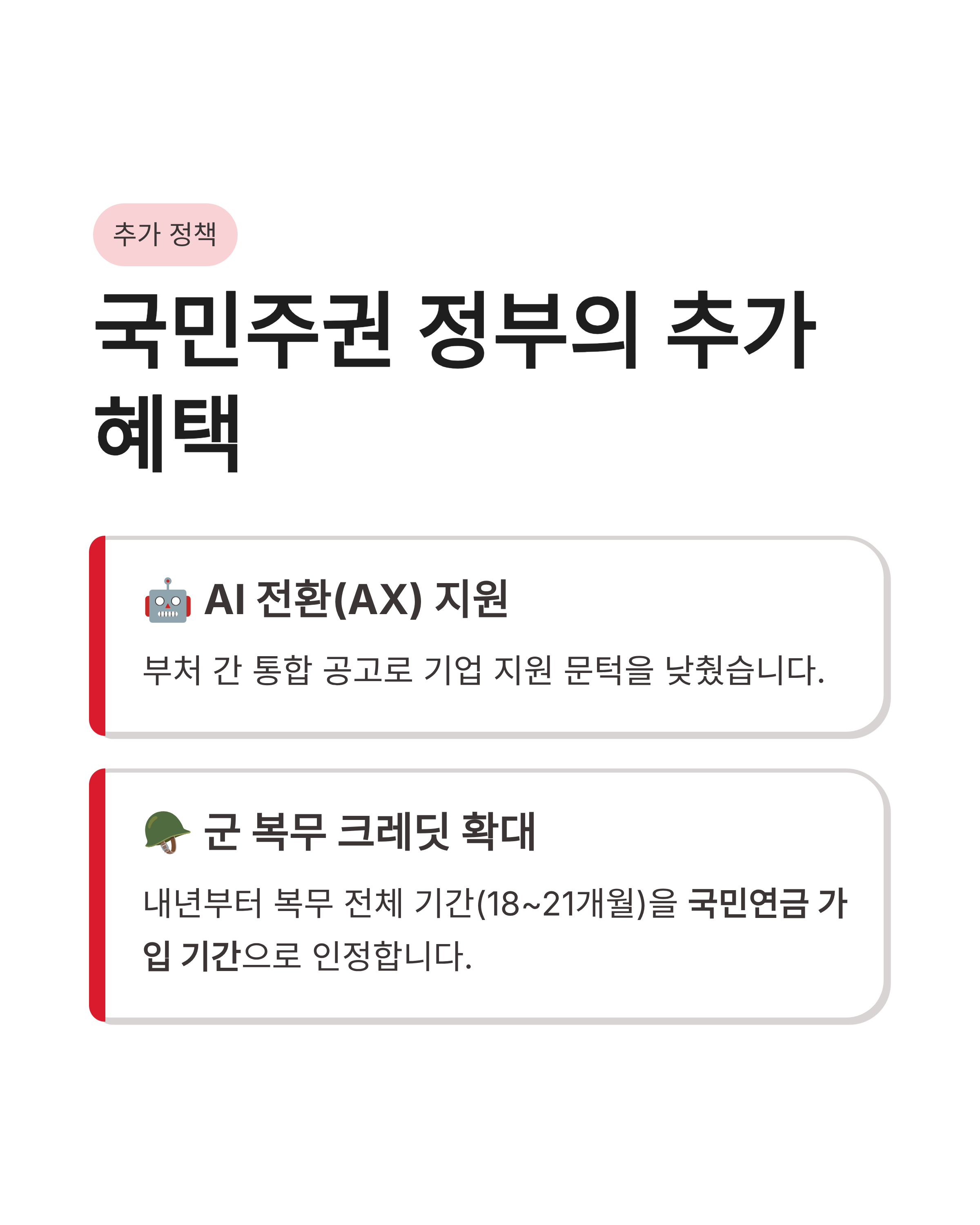 석유최고가격제 휘발유 가격 상한제 주유소 바가지 신고하고 기름값 아끼는 꿀팁