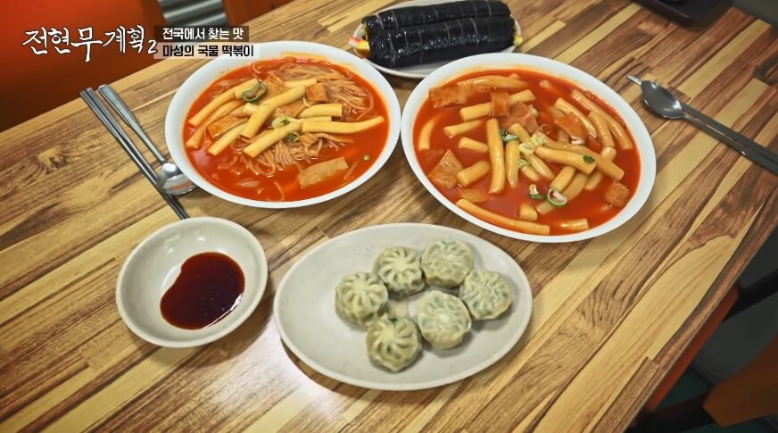 전현무계획2 인천 논현동 떡볶이 맛집 남동공단떡볶이 