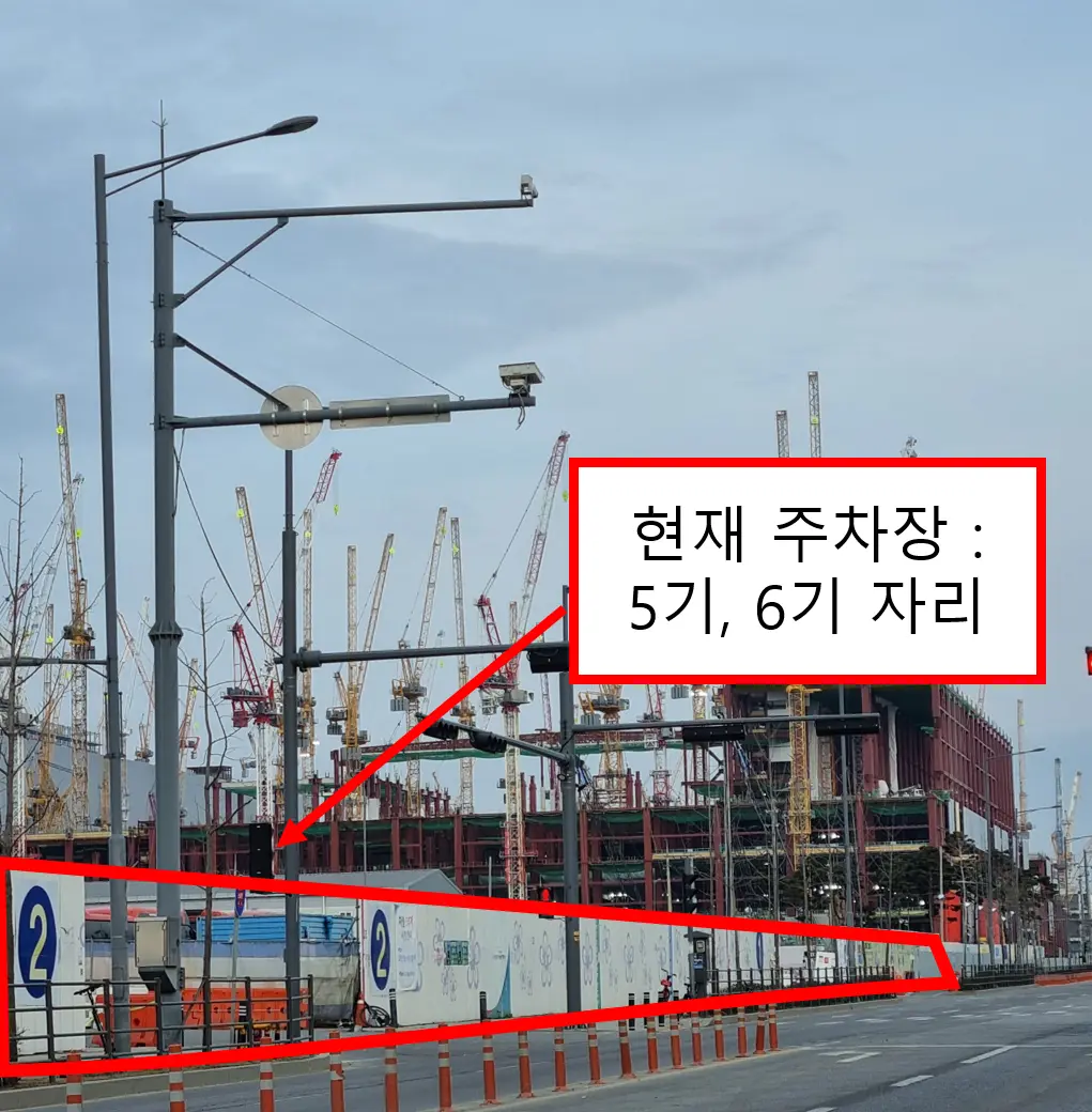 현재 주차장이 5기&#44; 6기 자리이다.