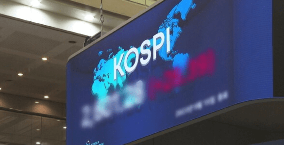 코스피