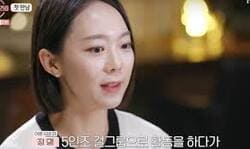 돌싱글즈6 다시보기 재방송 ott