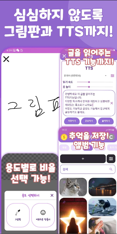 특문이티, 특수문자 이모티콘, 이모티콘 만들기, 글씨체, 인싸 필수템!