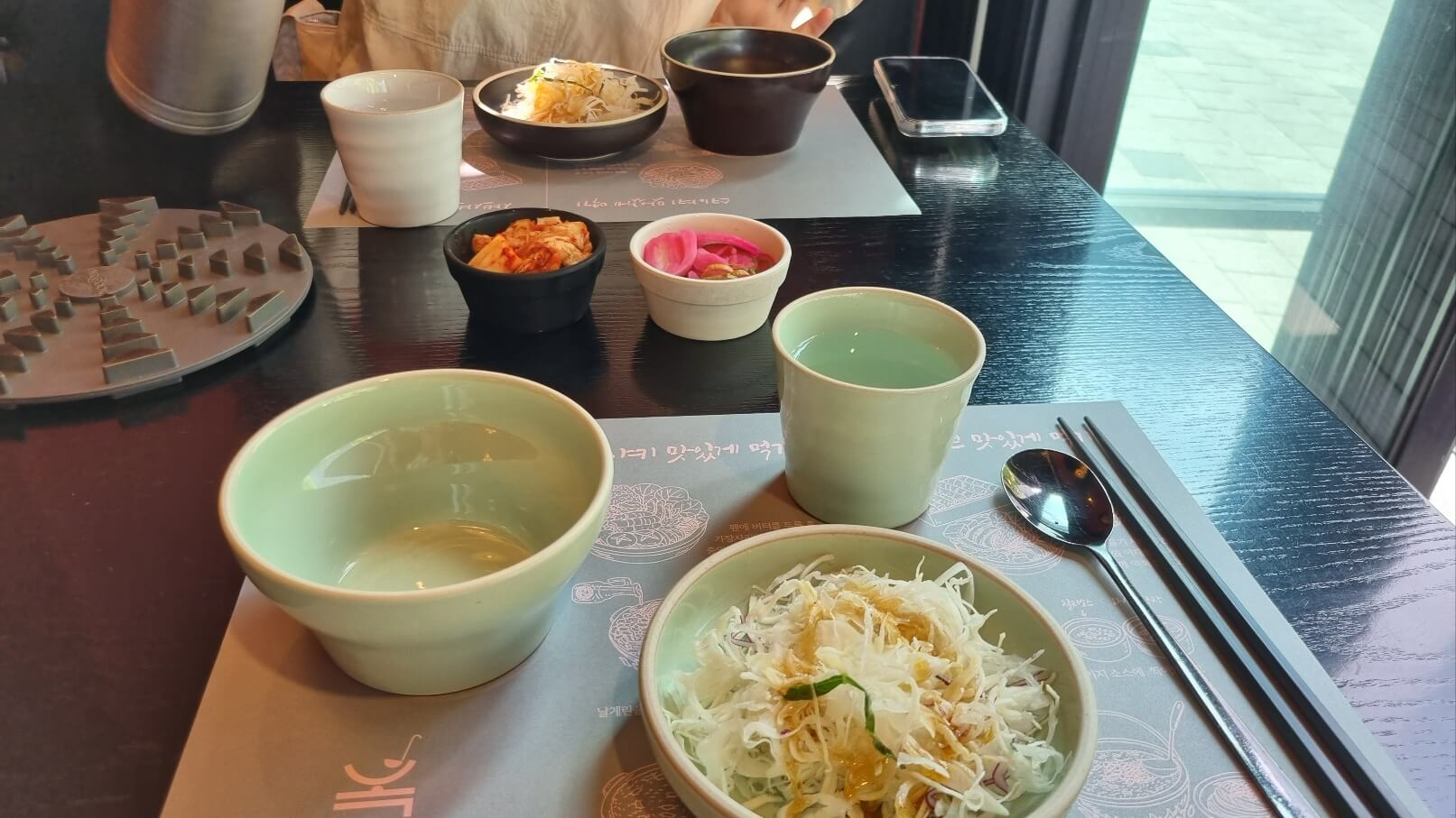 기본반찬