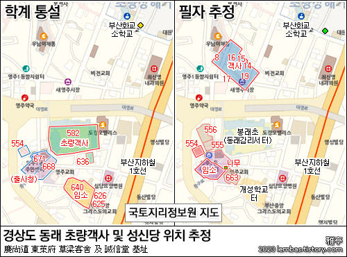 동래도호부 부산진 소재 초량객사 및 성신당 위치 추정 지도