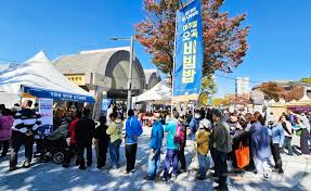 양평 용문산 산나물 축제
