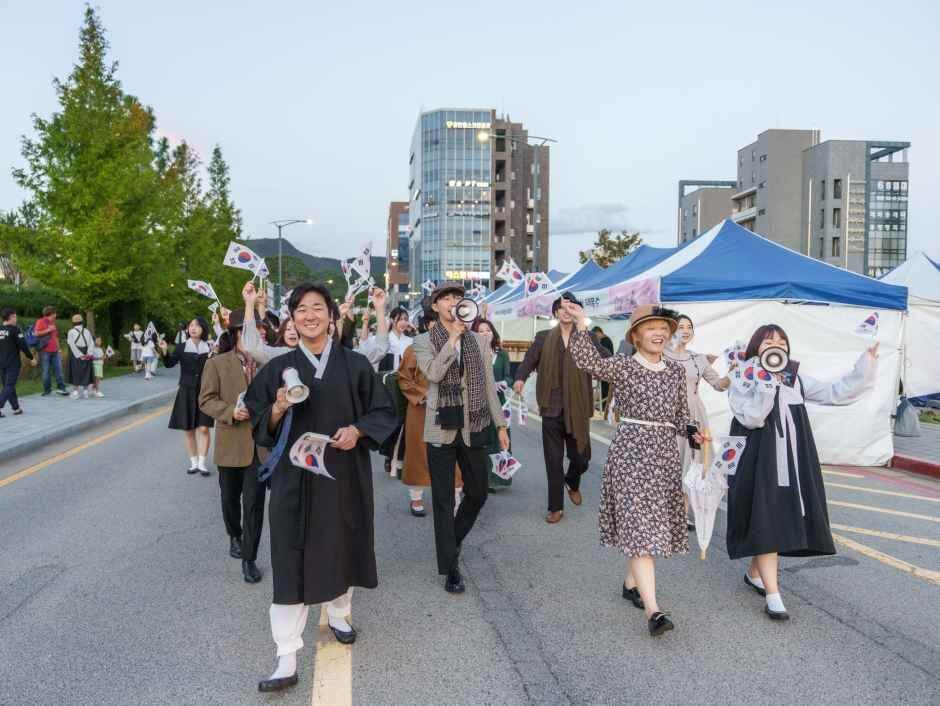 예산 국가유산 야행