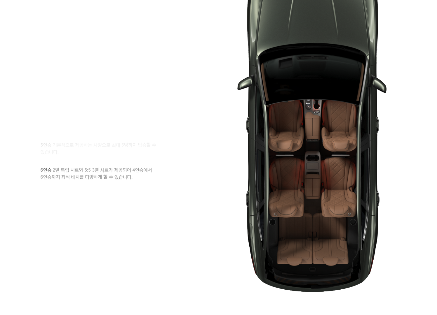 gv80 6인승