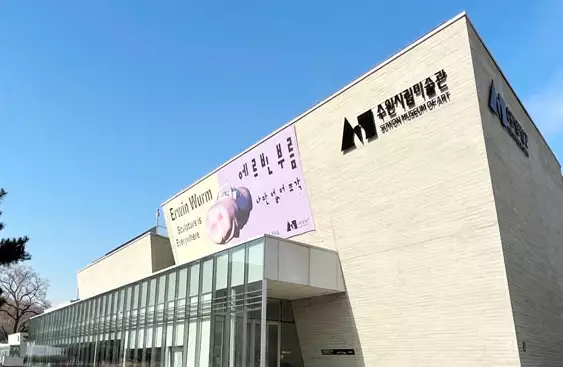 XR버스 1795행과 함께하는 수원 실내 여행