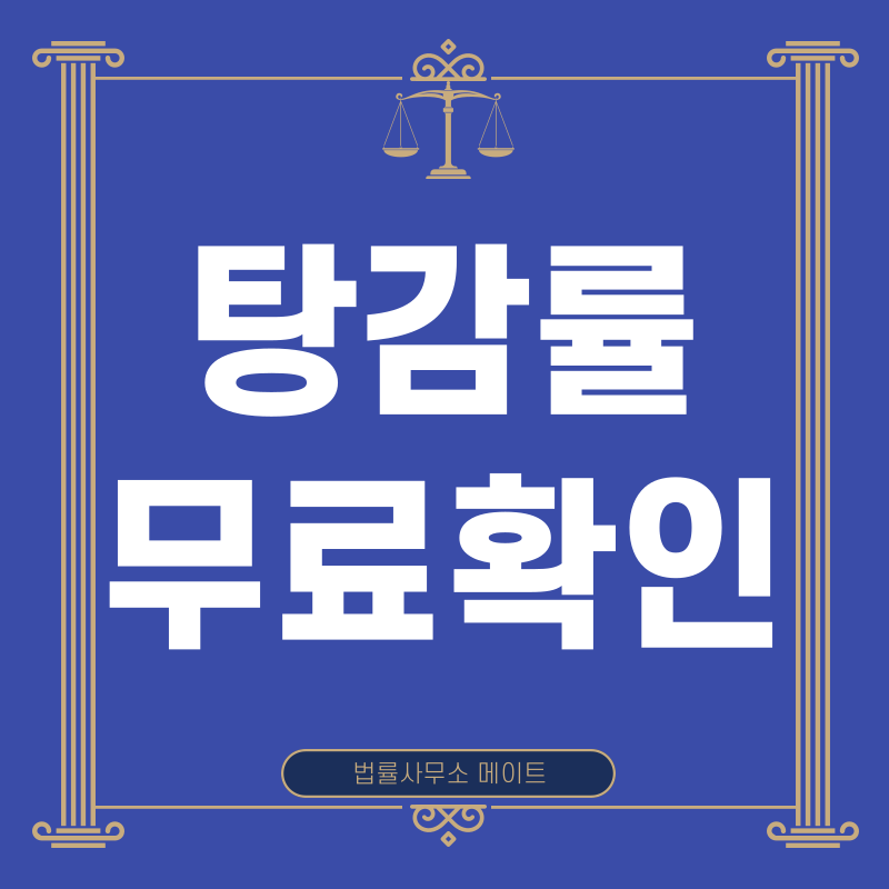 개인회생 신청 방법