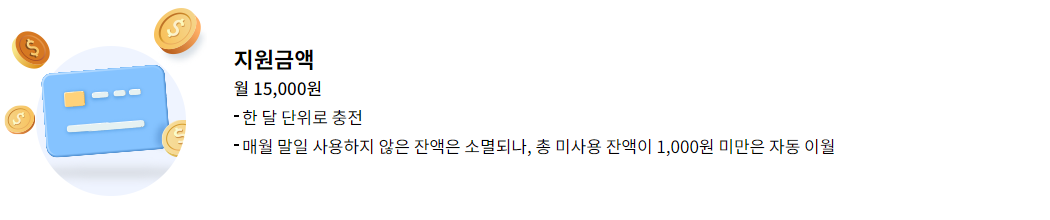 우유바우처 사진