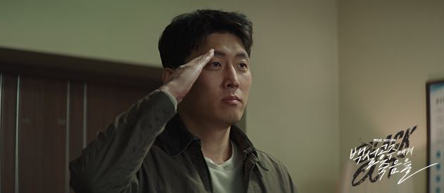 백설공주에게 죽음을 black out 드라마 정보 인물관계도 출연진 등장인물