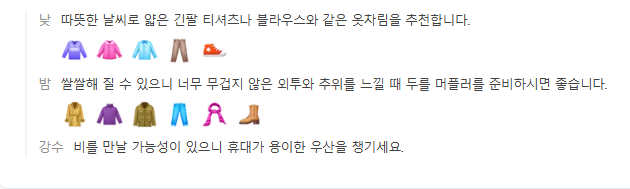 체코 프라하 9월 날씨 옷차림 추천 여행지