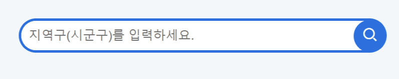 노인일자리 및 사회활동 지원사업 운영안내 바로가기