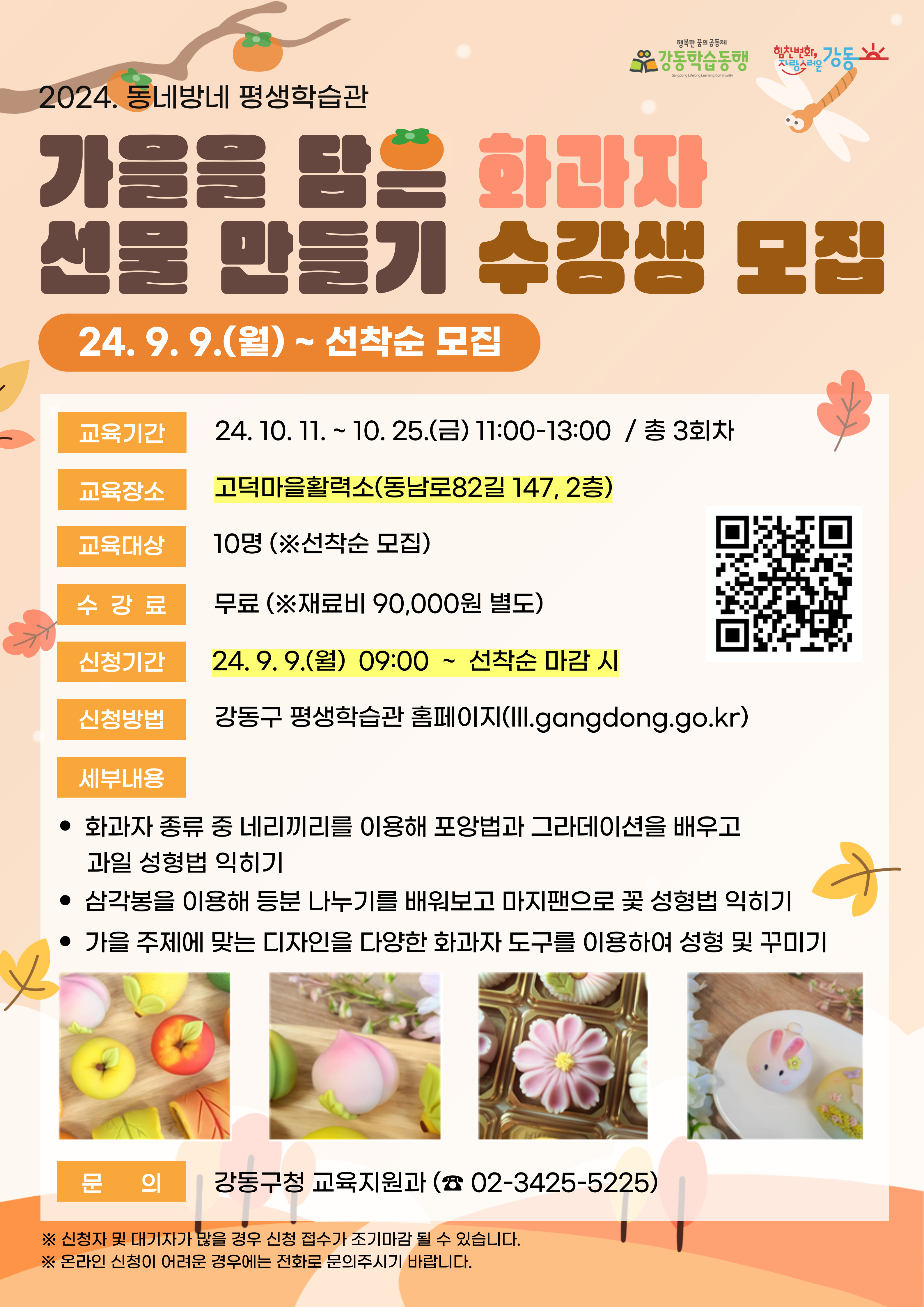 Alt 속성 문제 해결 설명 이미지