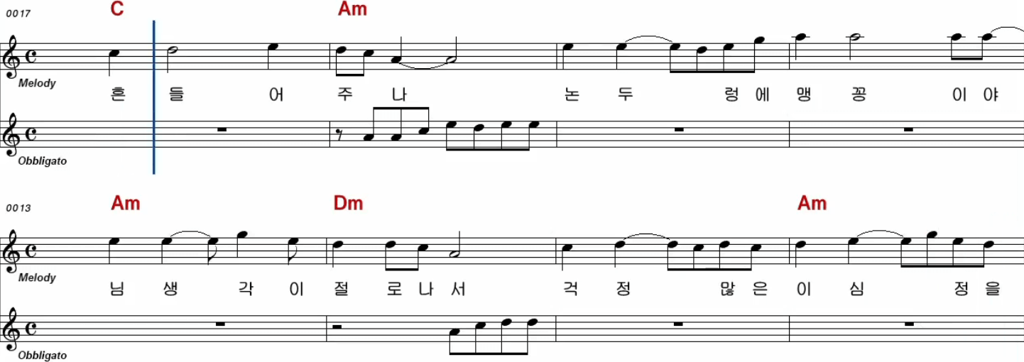김의영(박단마) 맹꽁이 타령 악보
