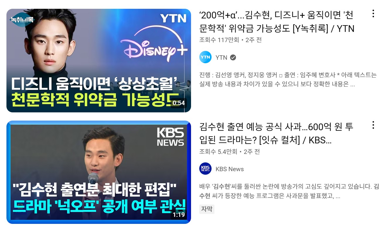 김수현 신작 드라마
