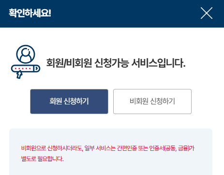 재직증명서인터넷발급