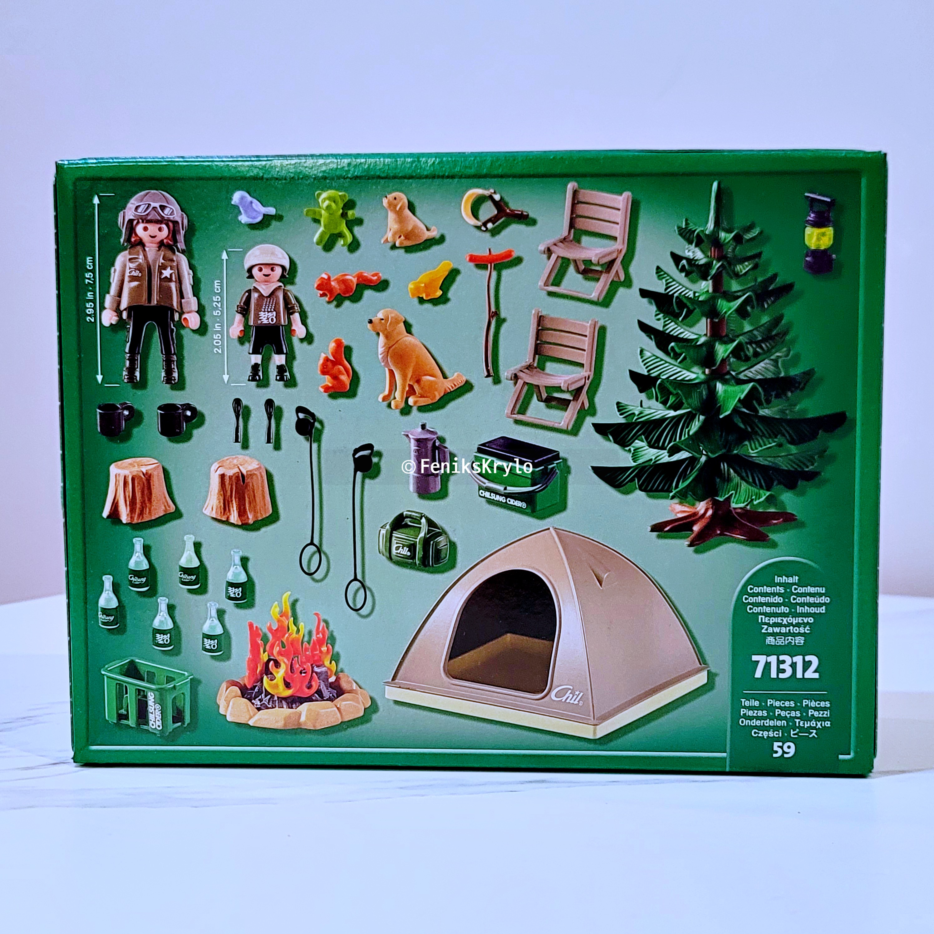 롯데 칠성사이다 X 플레이모빌 - 플레이 모빌 상자 뒷면에 구성품들이 표현돼 있다.