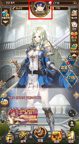 솔라-리바이벌-대기화면