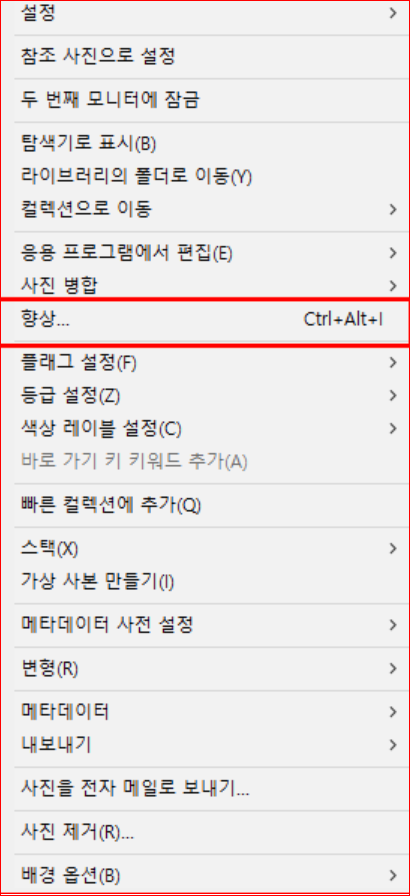 마우스 우클릭 메뉴