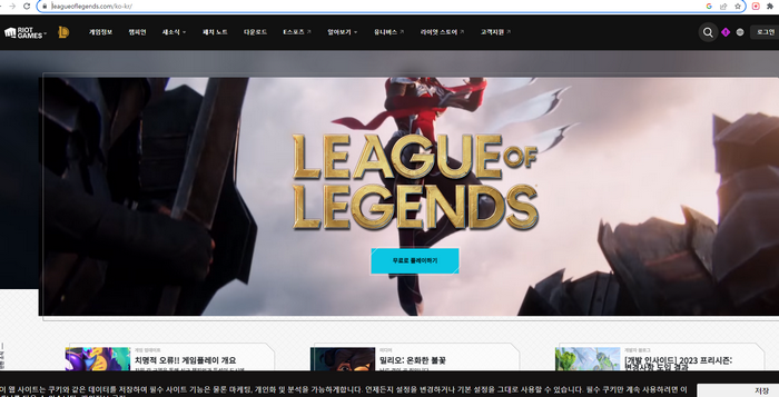 공식홈페이지