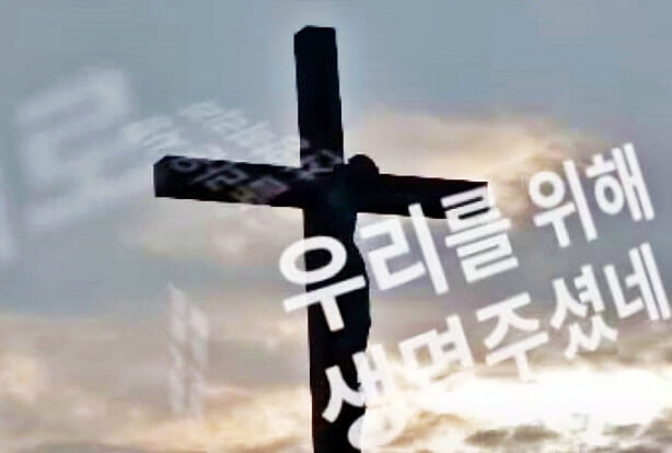 찬양듣기