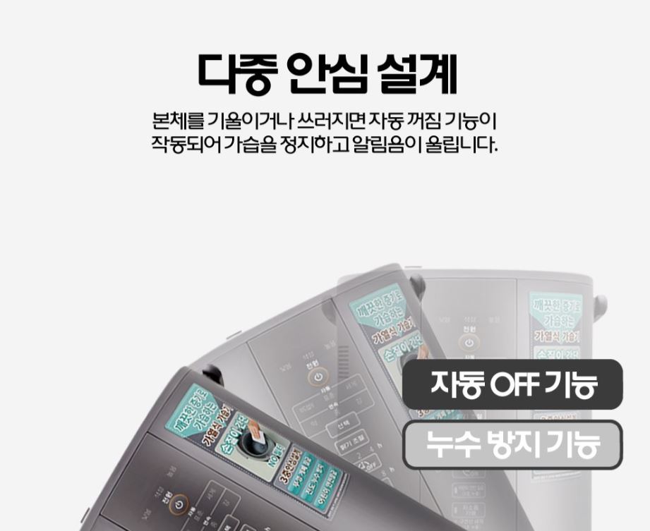 조지루시 가습기