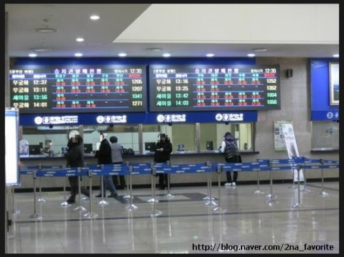 KTX 할인 예매 방법 승차권 할인 구매방법 예약