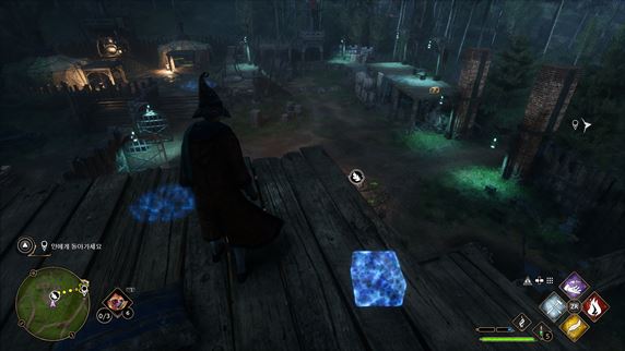 호그와트-레거시-멀린의-시험