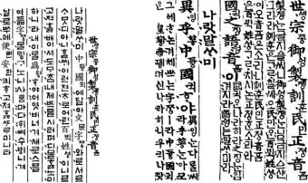 내노라 내로라 내로라하는 내로라하는 맞춤법 뜻_13