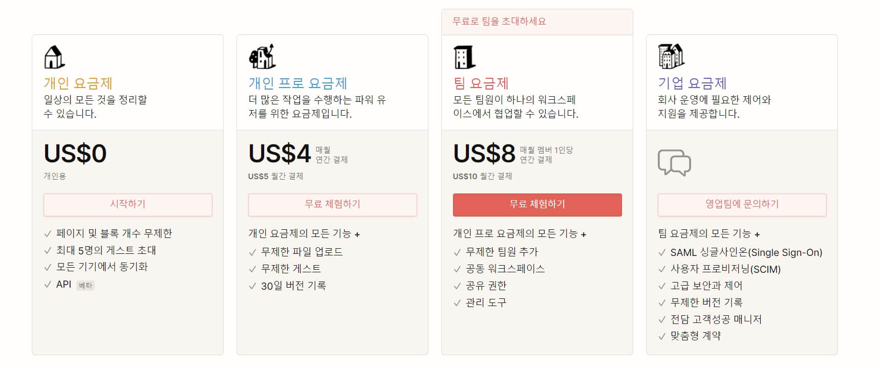 요금제-상세사진