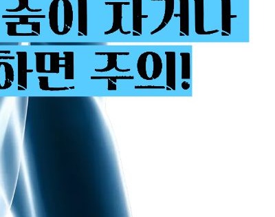 폐렴 초기증상