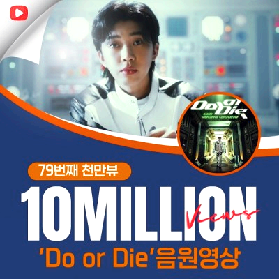 임영웅