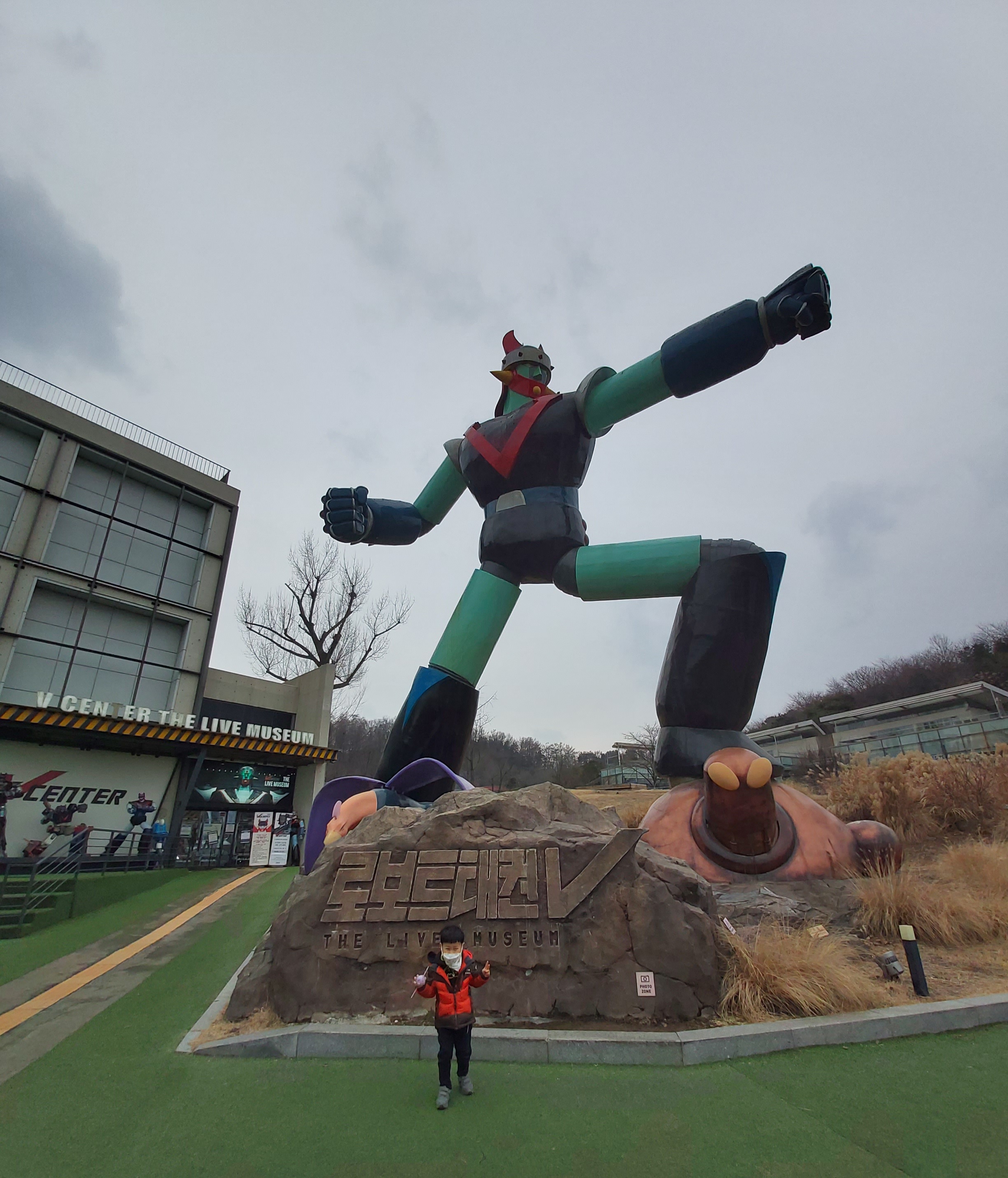 브이센터