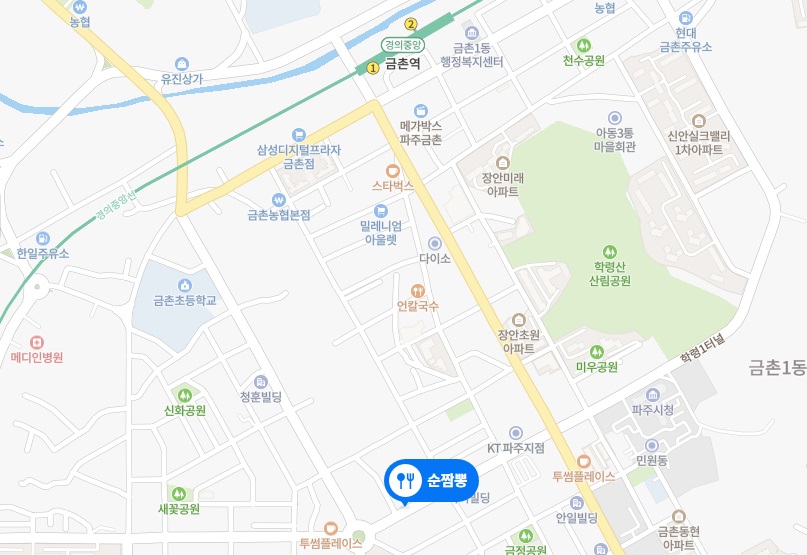 파주순짬뽕3