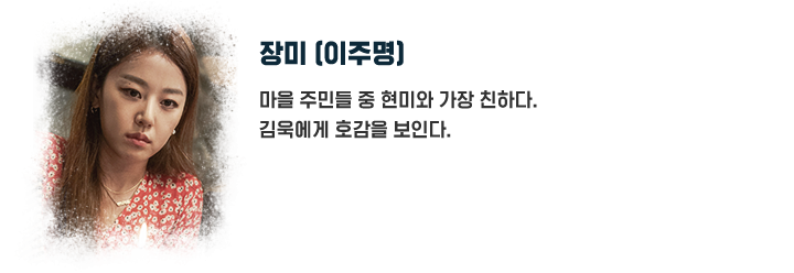 장미
