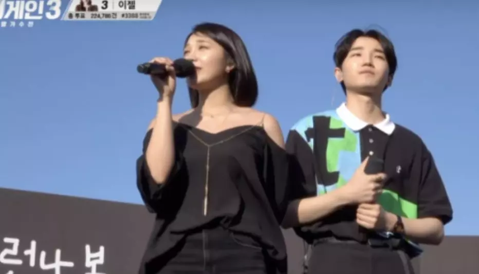 정은지