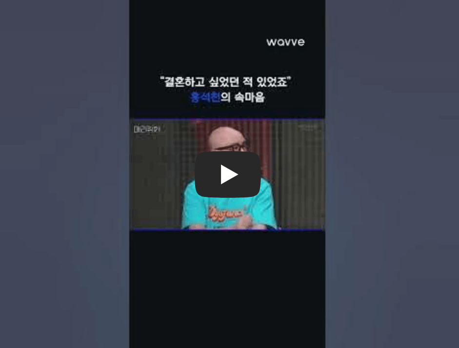 홍석천 메리퀴어 출연 영상 섬네일