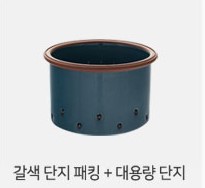 청국장가루 만들기