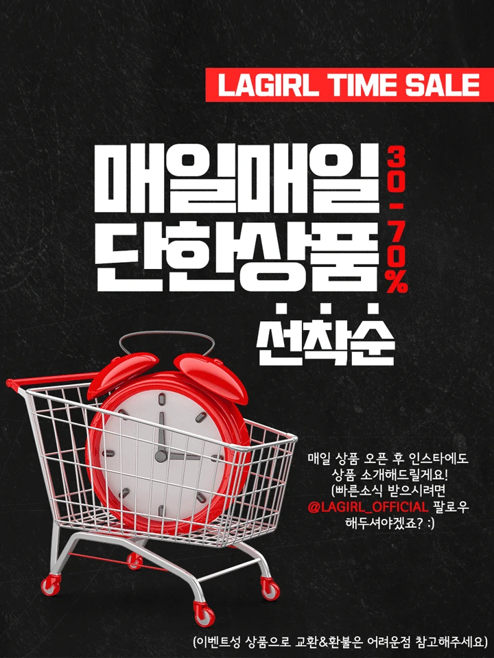 라걸 살펴보기 2