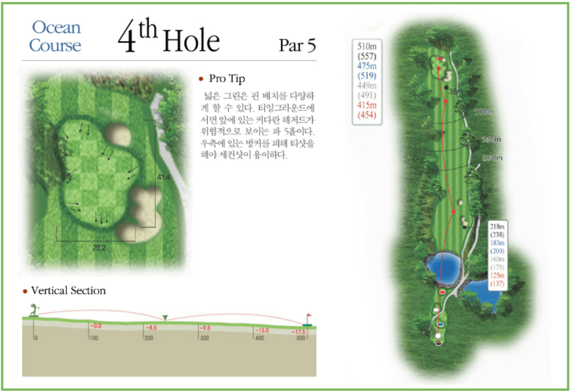 한라산 컨트리클럽 오션코스 4