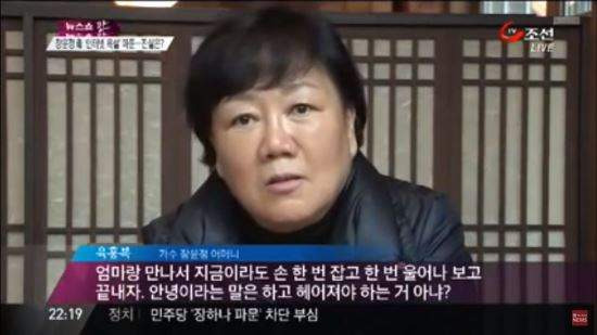장윤정 엄마 사기 의혹 생존 목격담 거여역 잠적 사망설 전말 법적책임 총정리