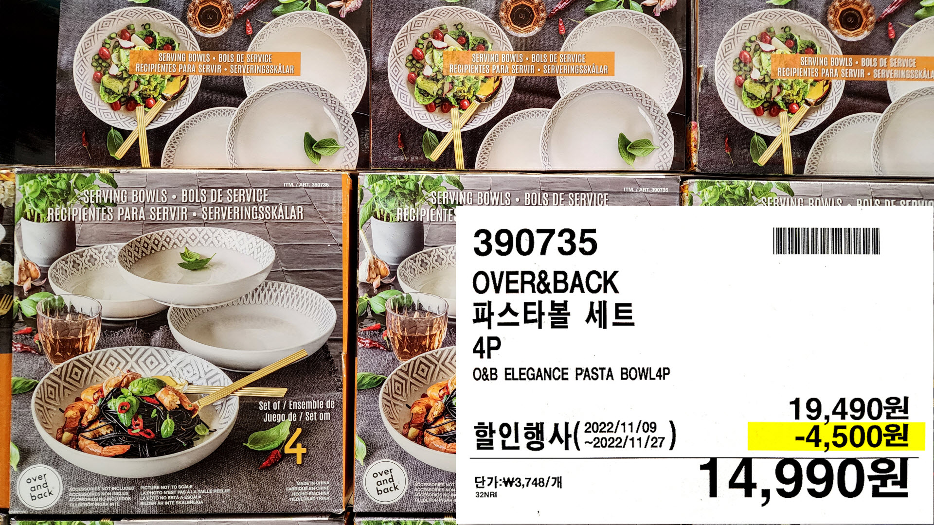 OVER&BACK
파스타볼 세트
4P
O&B ELEGANCE PASTA BOWLAP
14,990원